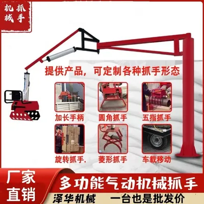 无锡市雄克卡盘爪schunk机械抓手303542PZN-plus 100-1-IS汰慷秒报价