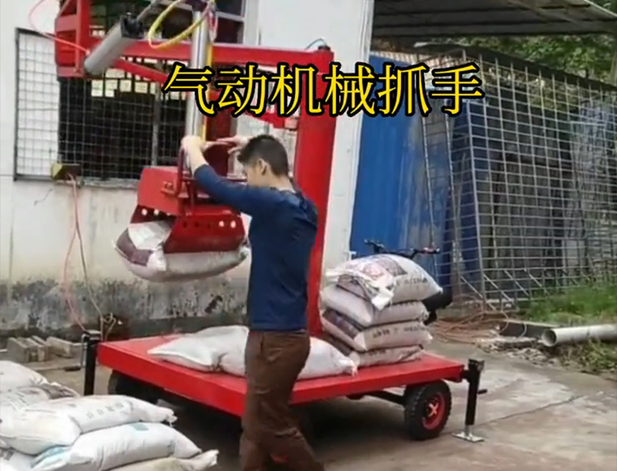 无锡市机械抓手无锡市自动机械手化肥搬运机械机械抓手无锡市气动助力机械臂机械抓手无锡市本地操作方便吗